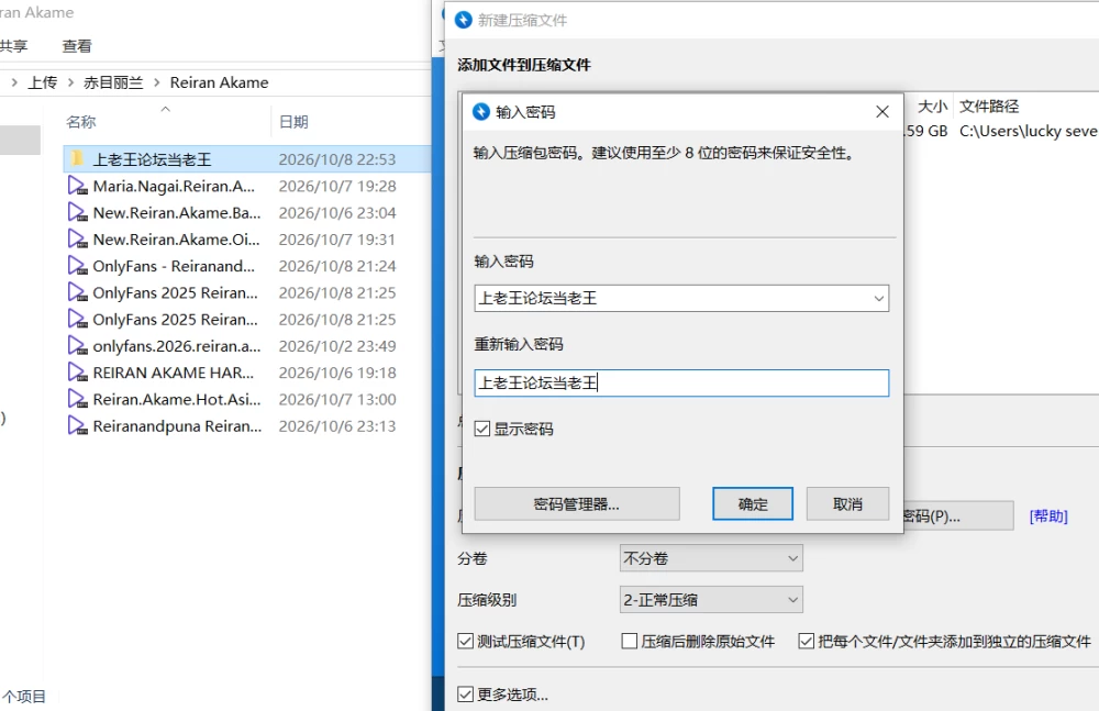 Screenshot 2026-10-08 225927.png