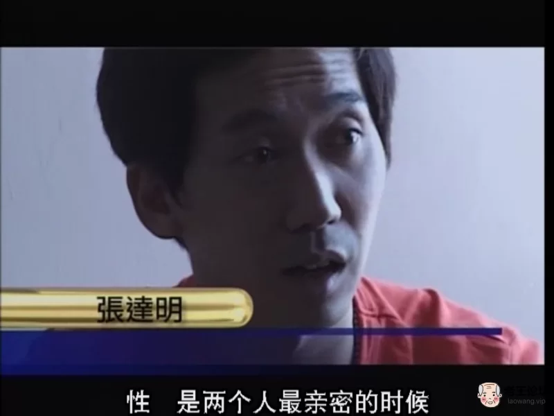 男人这东西4.png