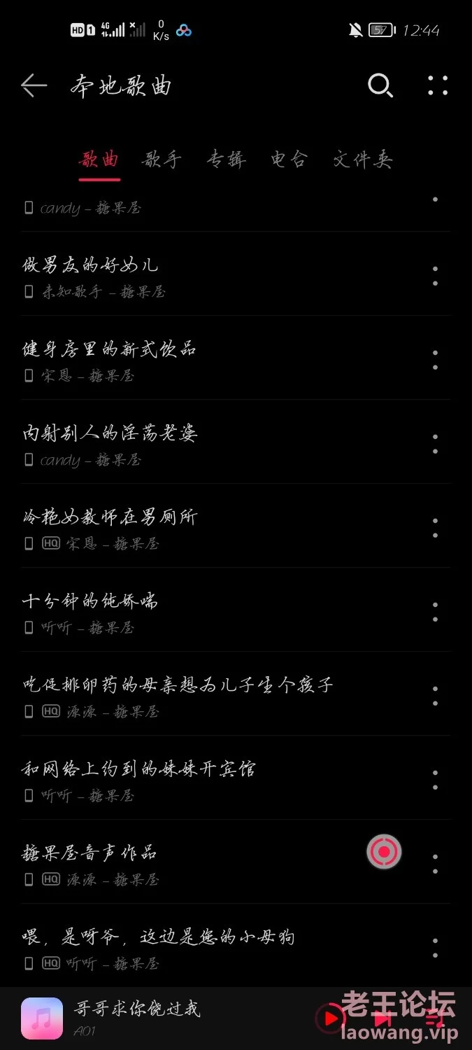 Screenshot_20220122_124449_com.huawei.music.jpg