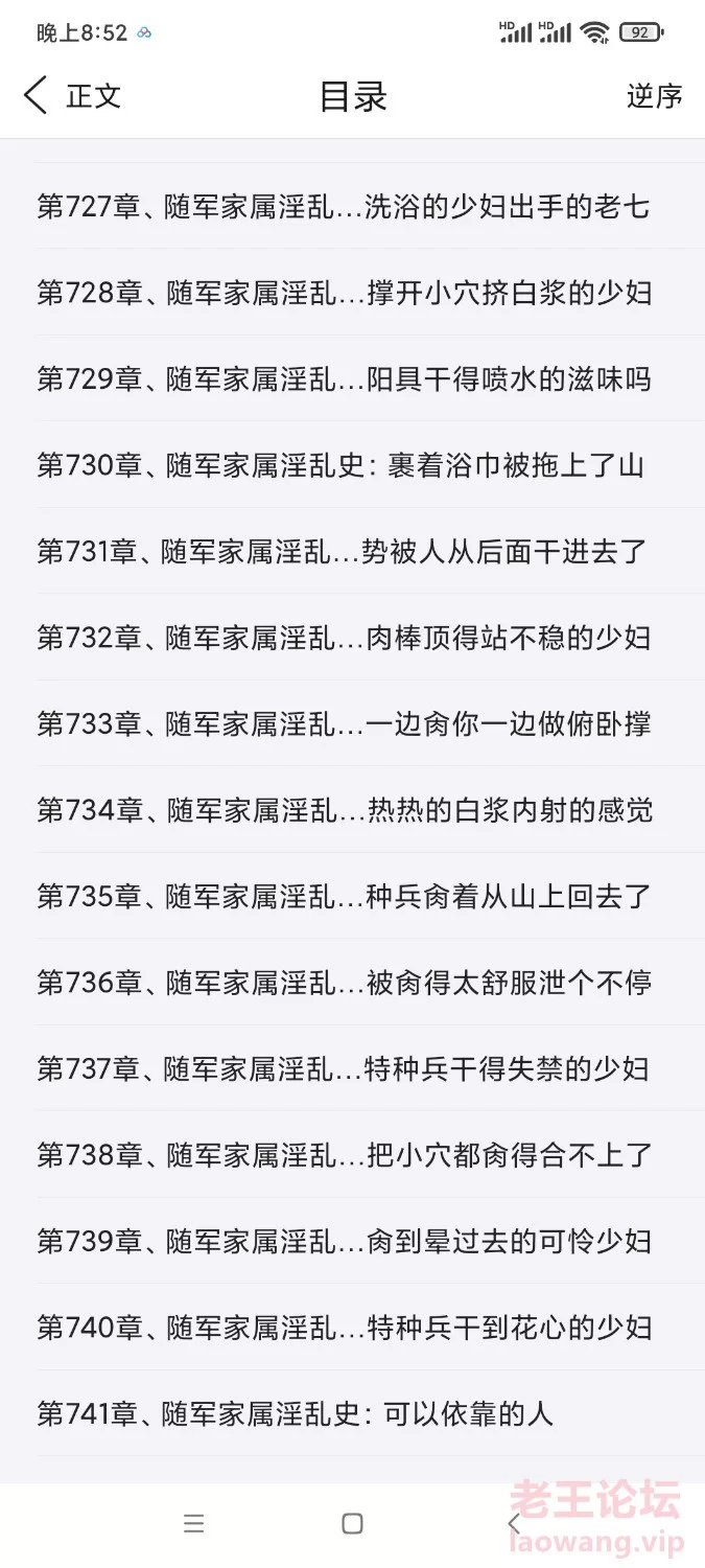 Screenshot_2022-08-14-20-51-49-703_com.tencent.mtt.jpg