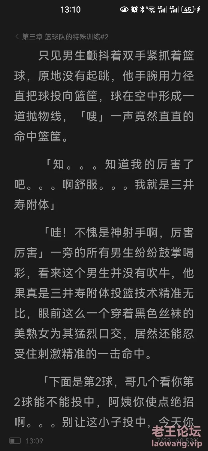 Screenshot_20241014_130918_com.tencent.mtt.jpg