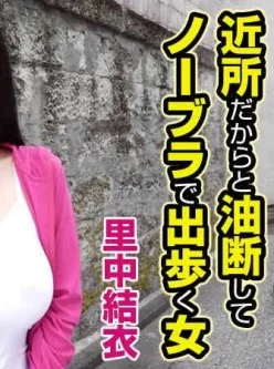 Caribbean-022615-816-近所だからと油断してノーブラで出歩く女[01:10:44]