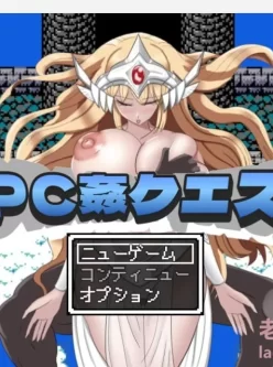 【PC+joi】【日式RPG】RJ01149144 生肉版