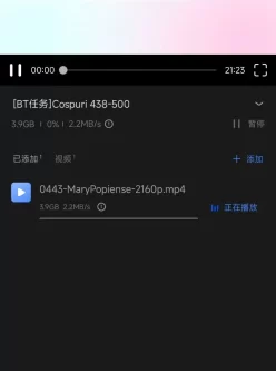 [转载搬运] cospuri438-500合集 [62v，加图包+200g][磁力链接]