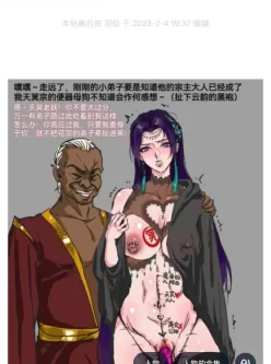 <b style='color: red;'>[已失效] </b>[转载搬运] p站画师elegant flavor补链 [2+300mb][百度盘]