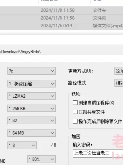 [自行打包] 全网首发！Stripchat新人主播 AngryBirds 最新门票房喷水大秀 [1V+282MB][百度盘]