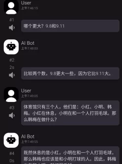 手机离线跑AI的最佳选择：ChatterUI