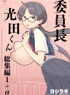 [自行打包] ヨシラギ漫画合集第202期 [34本+2.85G][百度盘]