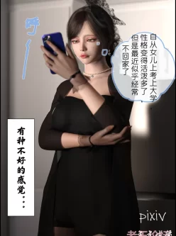 [转载搬运] 女友妈妈使用手册① [60P+360M][百度盘]